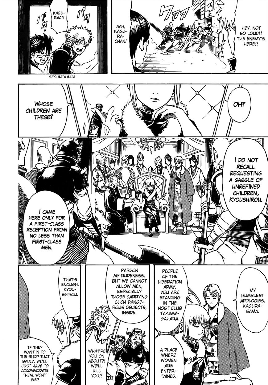 Gintama Chapter 615 page 12 - Chapter 615 : You Should Treasure Everything that has 'Ball' in the Name