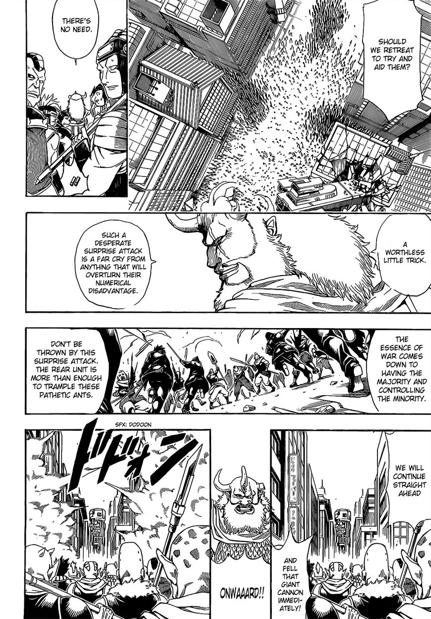 Gintama Chapter 615 page 2 - Chapter 615 : You Should Treasure Everything that has 'Ball' in the Name