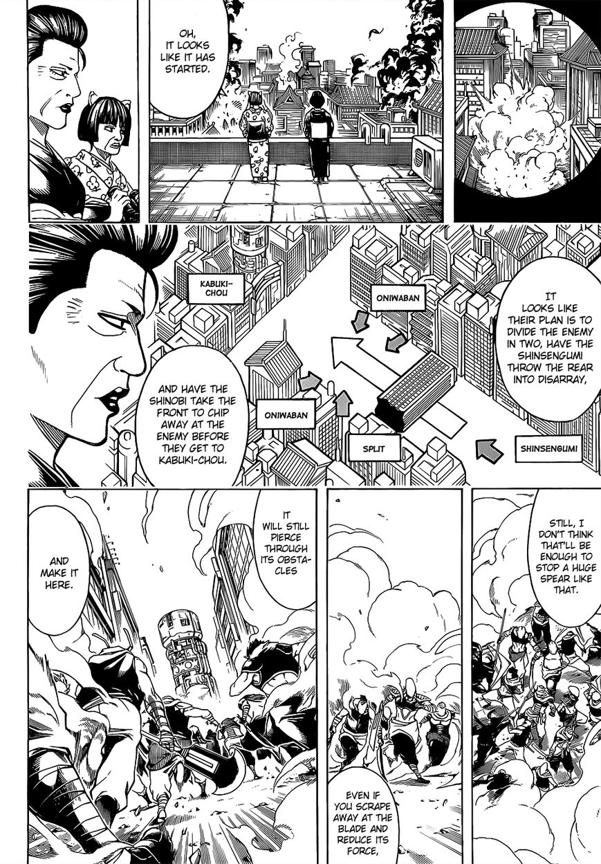 Gintama Chapter 615 page 4 - Chapter 615 : You Should Treasure Everything that has 'Ball' in the Name