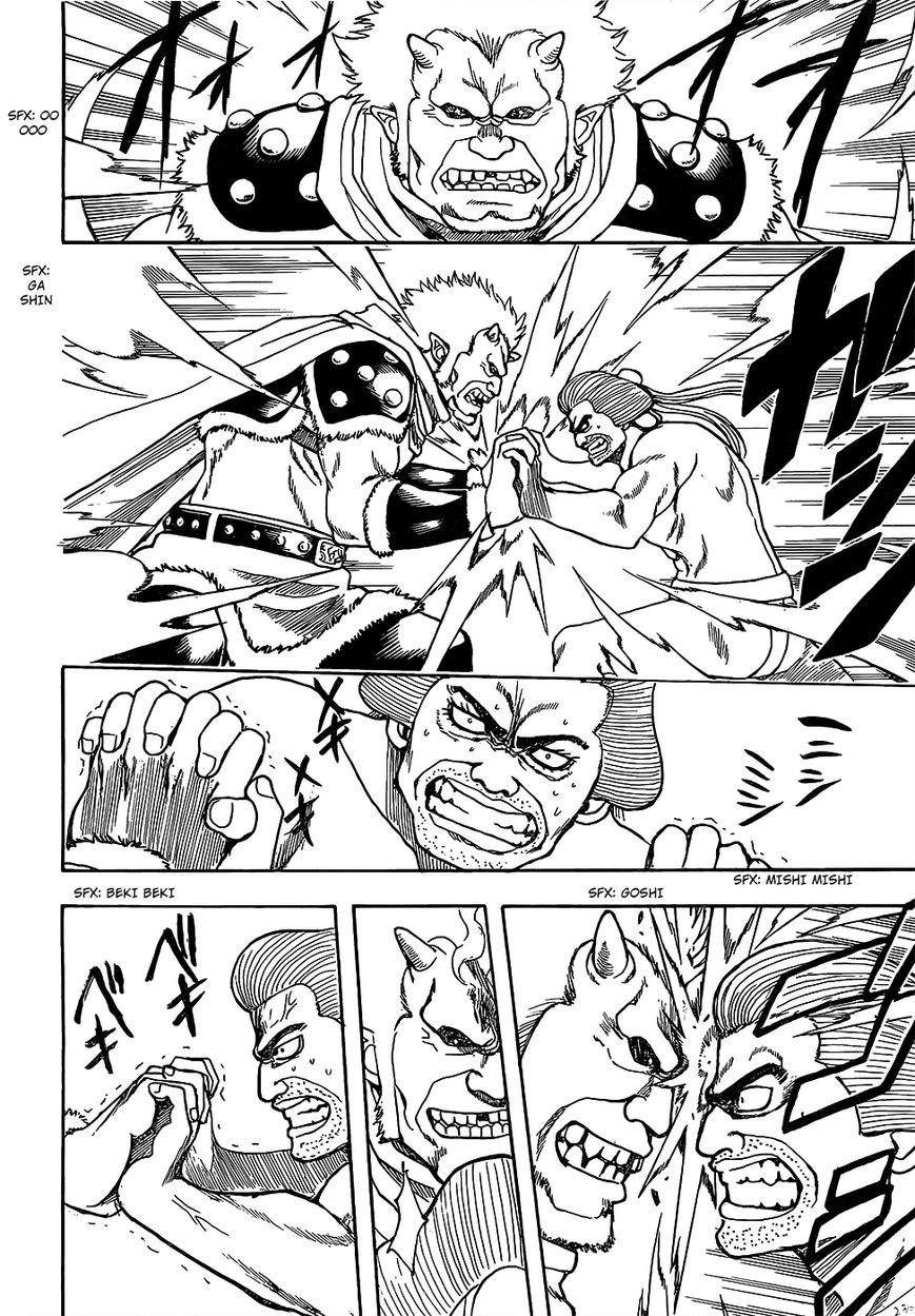 Gintama Chapter 616 page 10 - Chapter 616 : Dirty is a Fine Color, Too
