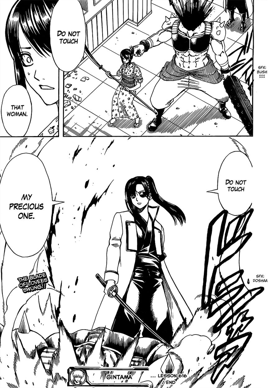 Gintama Chapter 616 page 17 - Chapter 616 : Dirty is a Fine Color, Too