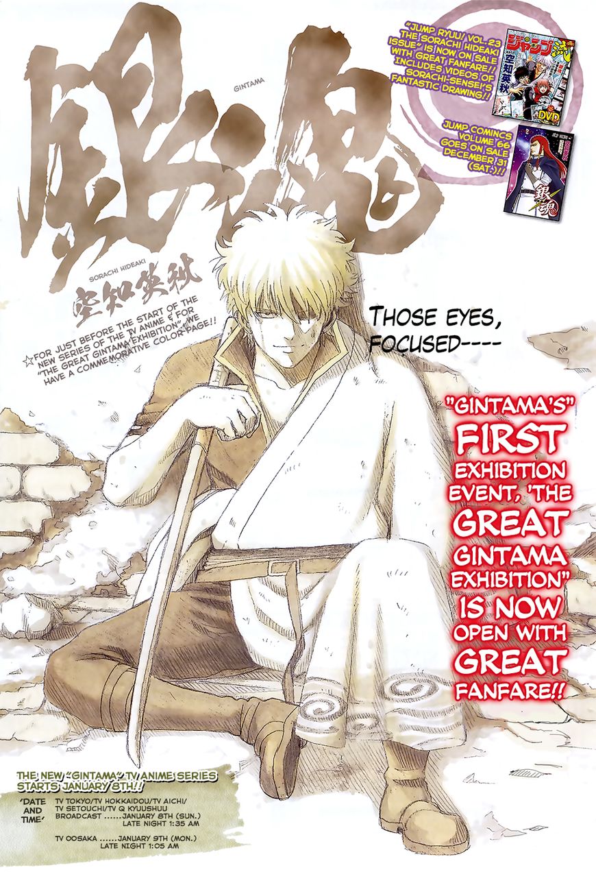 Gintama Chapter 617 page 1 - Chapter 617 : Onis are Weak to Small Things like Issun-Boushi