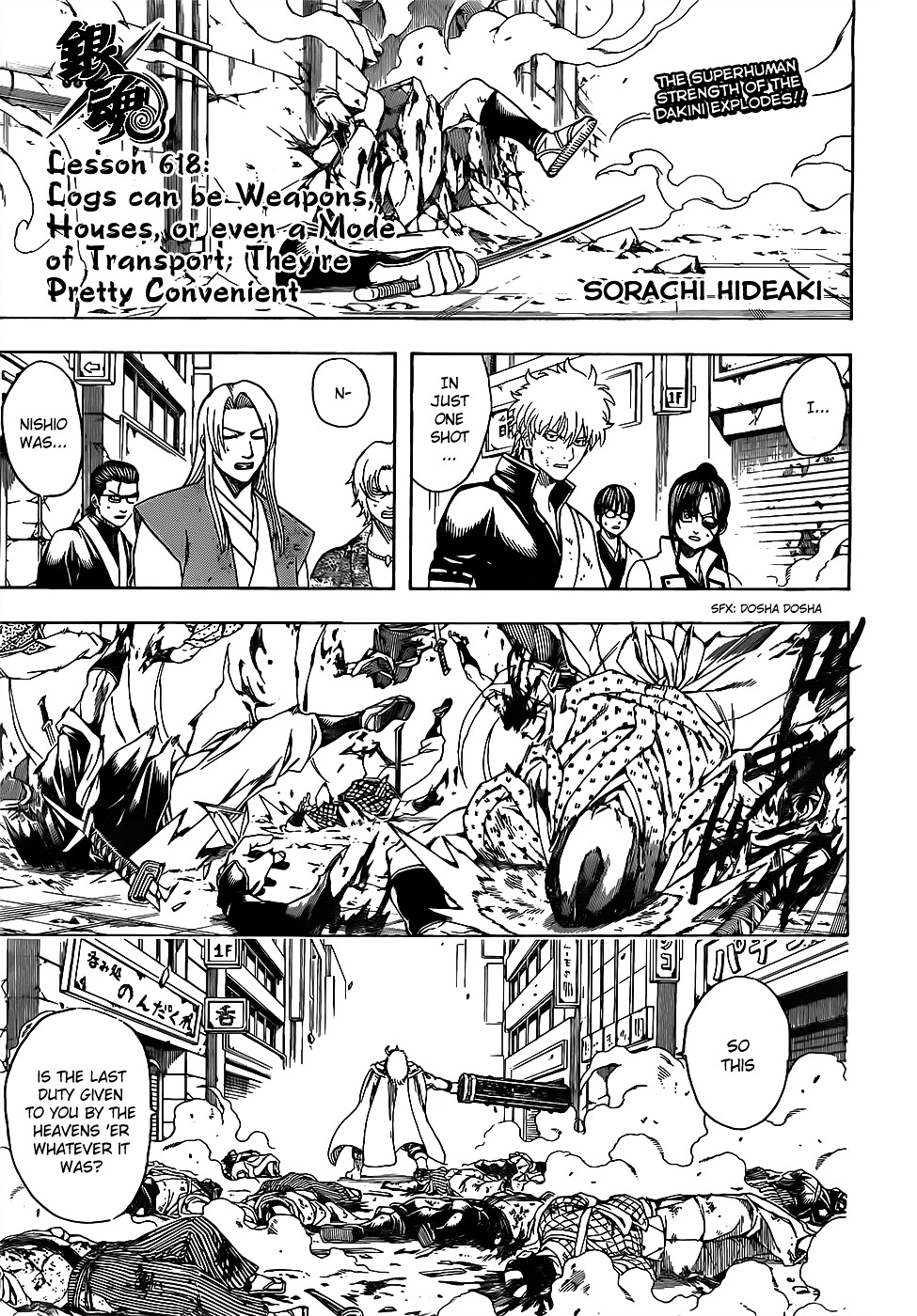 Gintama Chapter 618 page 1 - Chapter 618 : Logs can be Weapons, Houses, or even a Mode of Transport; They're Pr...
