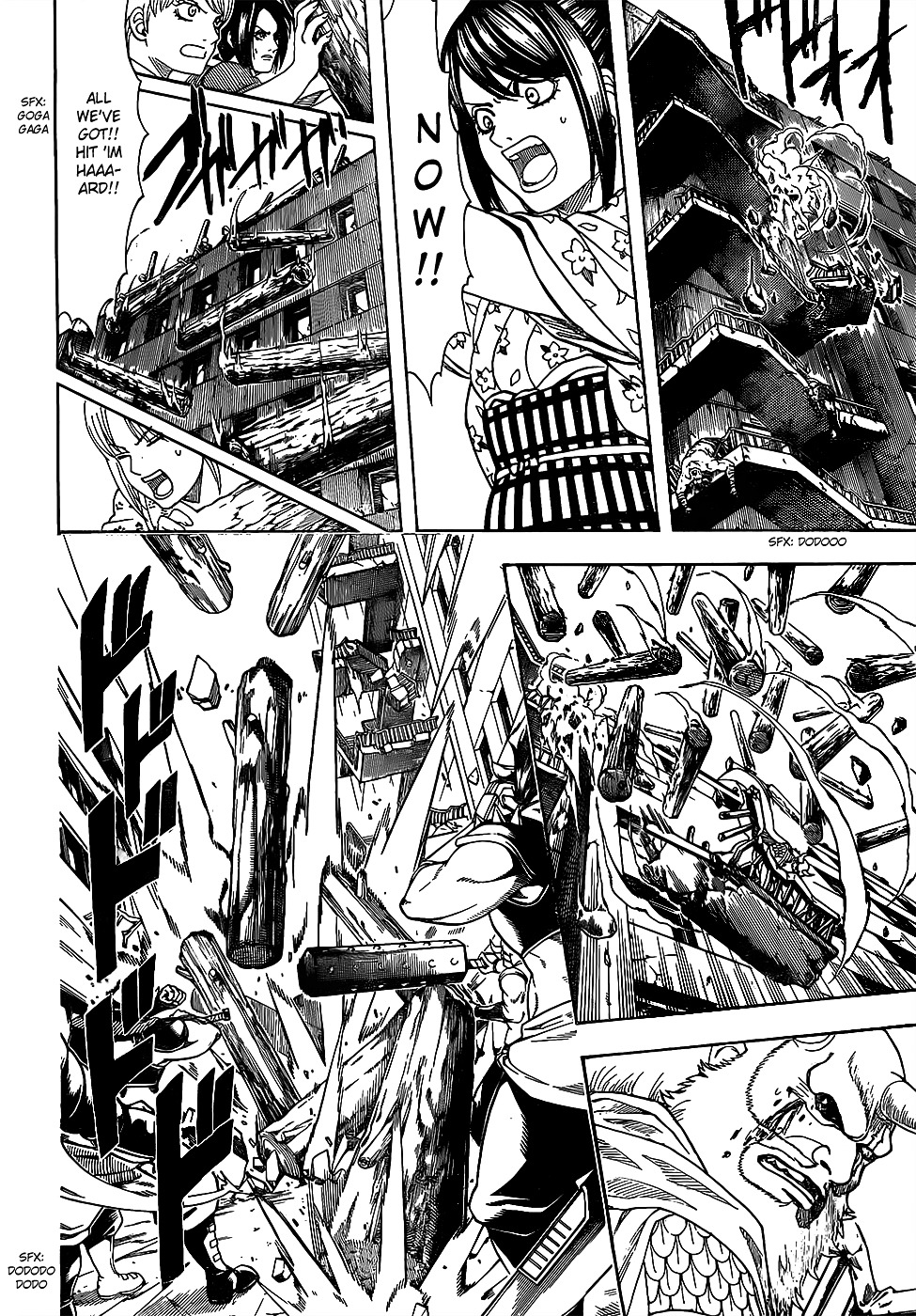 Gintama Chapter 619.2 page 6 - Chapter 619 v2 : When You're Playing Tag, the Faster the Person Who's It is, the More...