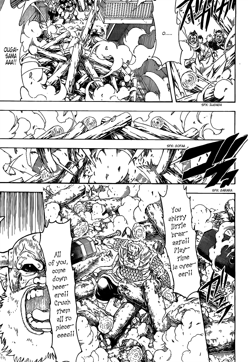 Gintama Chapter 619.2 page 7 - Chapter 619 v2 : When You're Playing Tag, the Faster the Person Who's It is, the More...