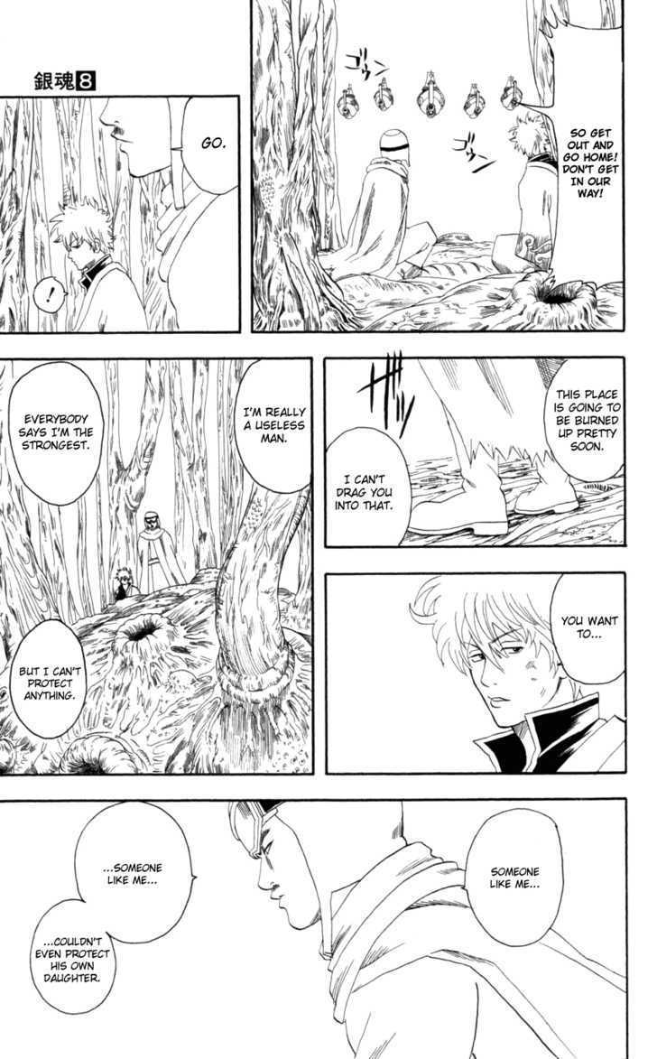 Gintama Chapter 62 page 12 - Chapter 62 : At Most You'd Only be Together for 20 Years, So as a Daughter You Must Take Care of Your Father.