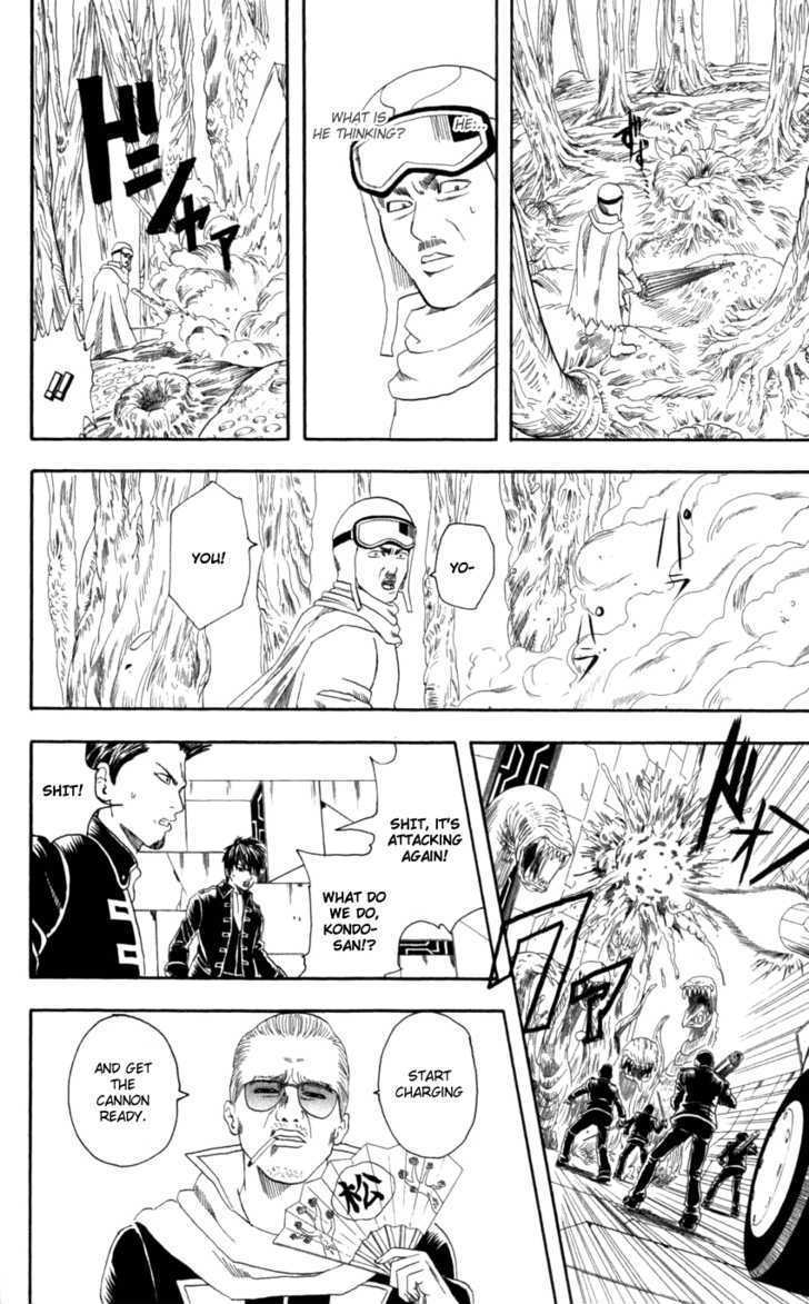 Gintama Chapter 62 page 15 - Chapter 62 : At Most You'd Only be Together for 20 Years, So as a Daughter You Must Take Care of Your Father.