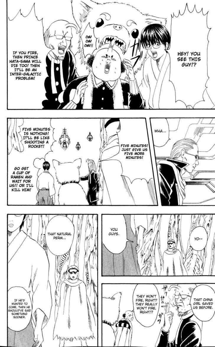 Gintama Chapter 62 page 17 - Chapter 62 : At Most You'd Only be Together for 20 Years, So as a Daughter You Must Take Care of Your Father.