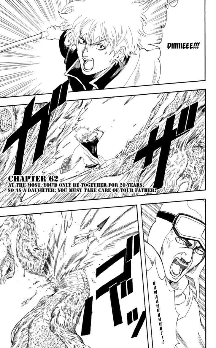Gintama Chapter 62 page 2 - Chapter 62 : At Most You'd Only be Together for 20 Years, So as a Daughter You Must Take Care of Your Father.