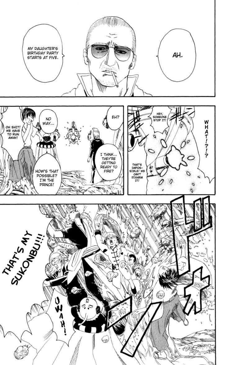 Gintama Chapter 62 page 20 - Chapter 62 : At Most You'd Only be Together for 20 Years, So as a Daughter You Must Take Care of Your Father.
