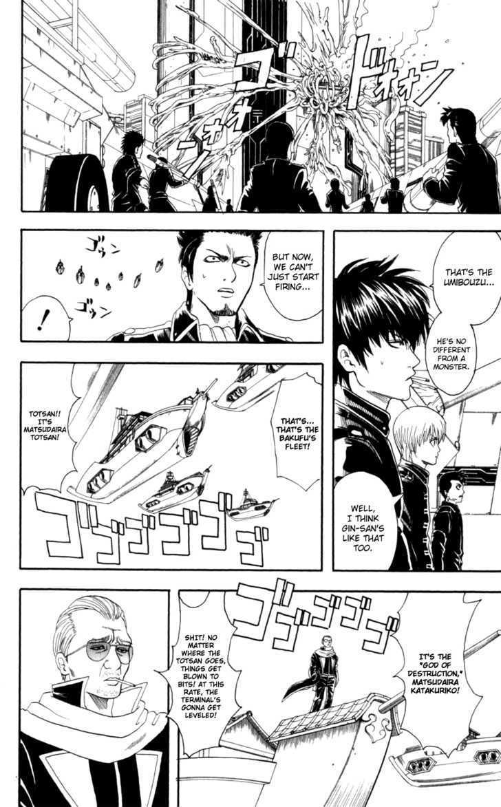 Gintama Chapter 62 page 3 - Chapter 62 : At Most You'd Only be Together for 20 Years, So as a Daughter You Must Take Care of Your Father.