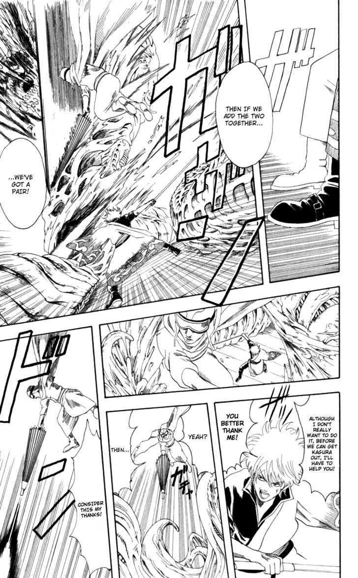 Gintama Chapter 62 page 6 - Chapter 62 : At Most You'd Only be Together for 20 Years, So as a Daughter You Must Take Care of Your Father.