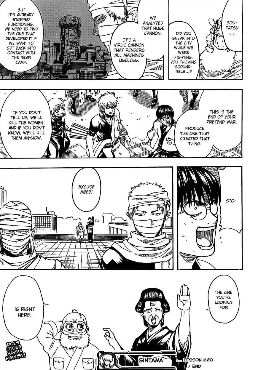 Gintama Chapter 620 page 17 - Chapter 620 : Don't Be Early or Late