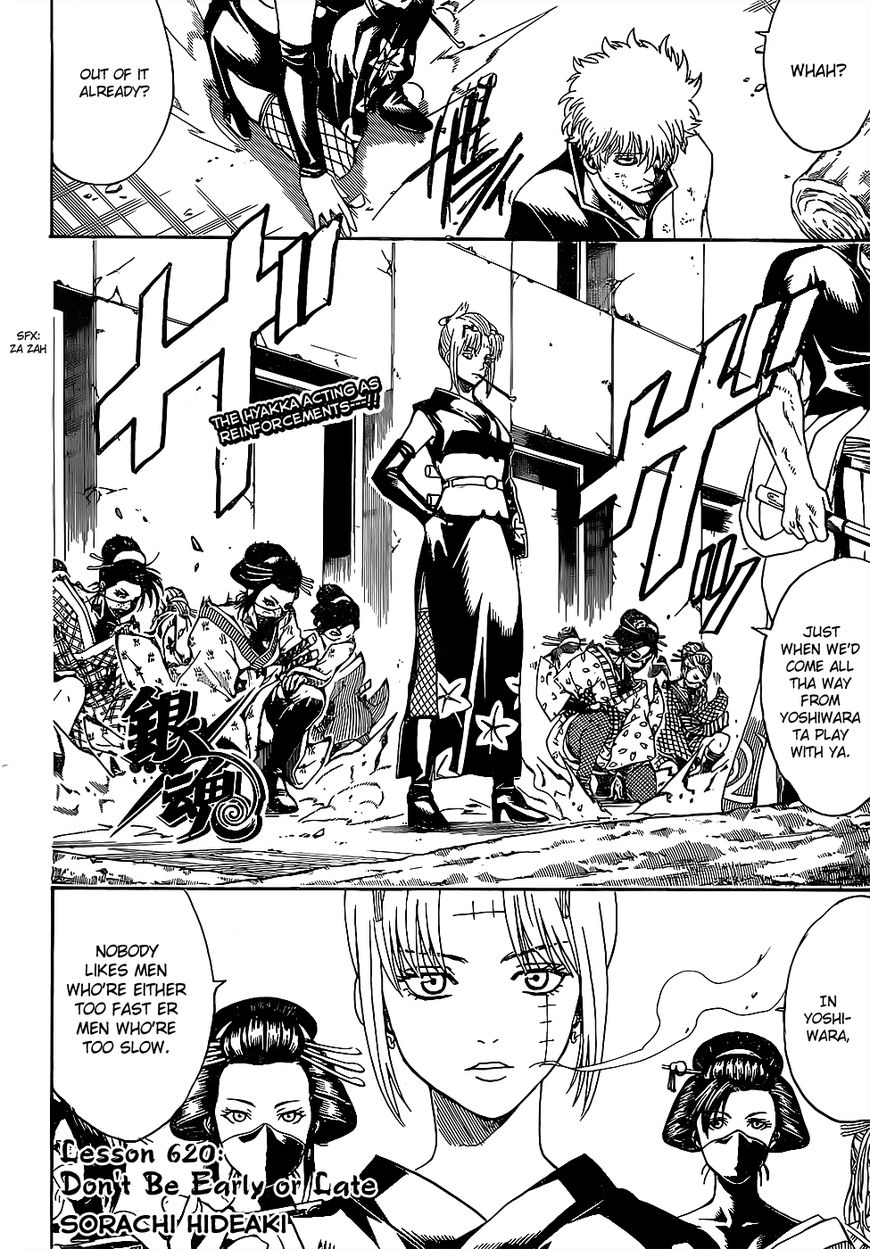 Gintama Chapter 620 page 2 - Chapter 620 : Don't Be Early or Late