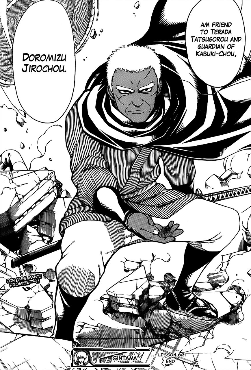 Gintama Chapter 621 page 19 - Chapter 621 : Watch Out for the 7 Times Tables