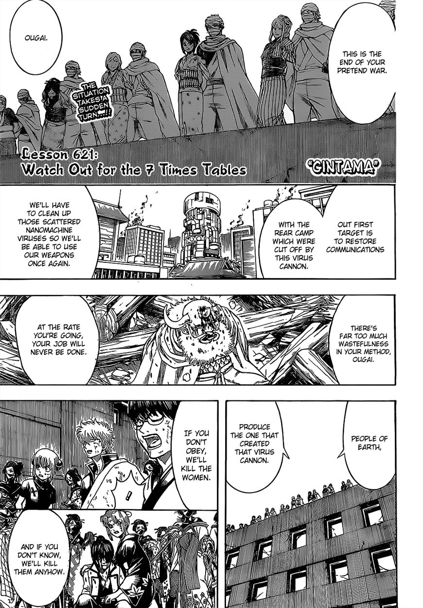 Gintama Chapter 621 page 3 - Chapter 621 : Watch Out for the 7 Times Tables