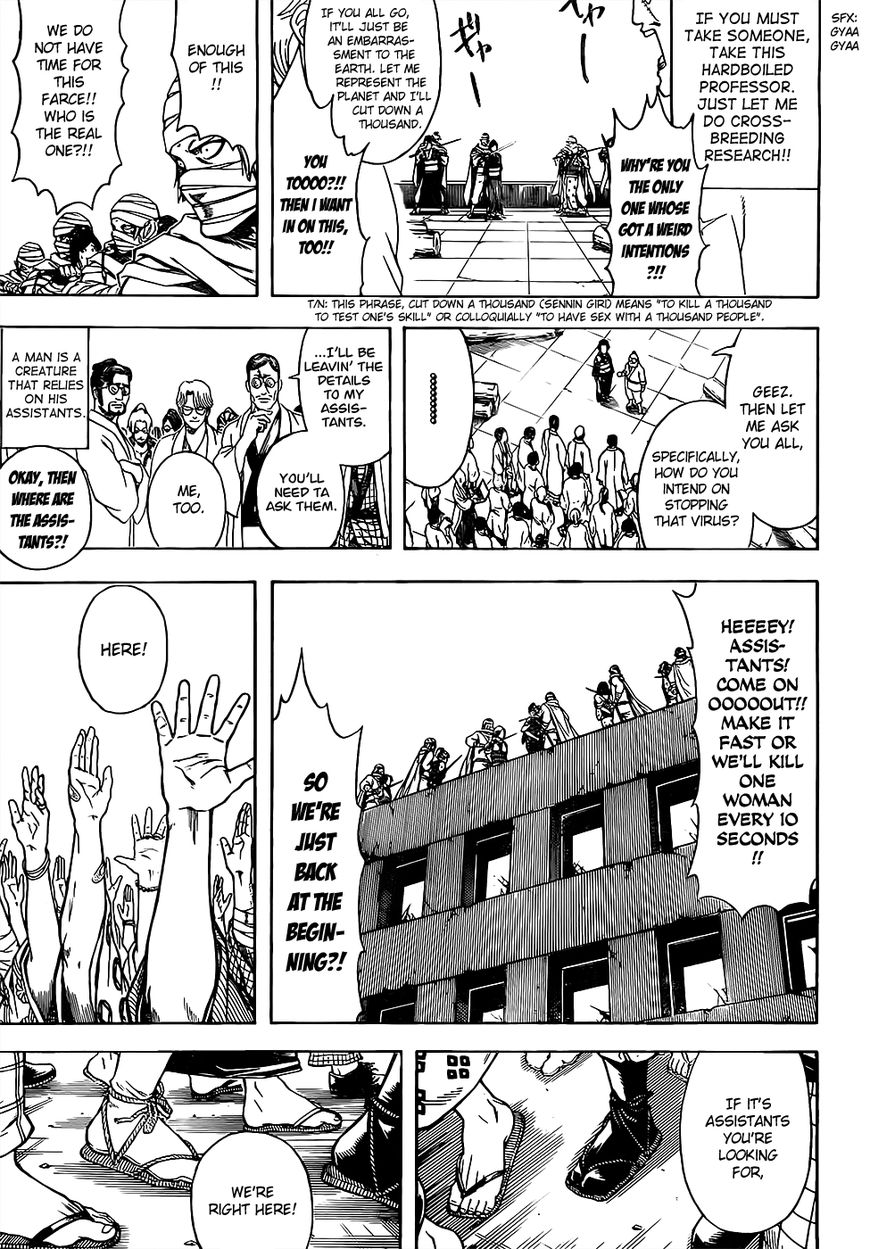 Gintama Chapter 621 page 9 - Chapter 621 : Watch Out for the 7 Times Tables