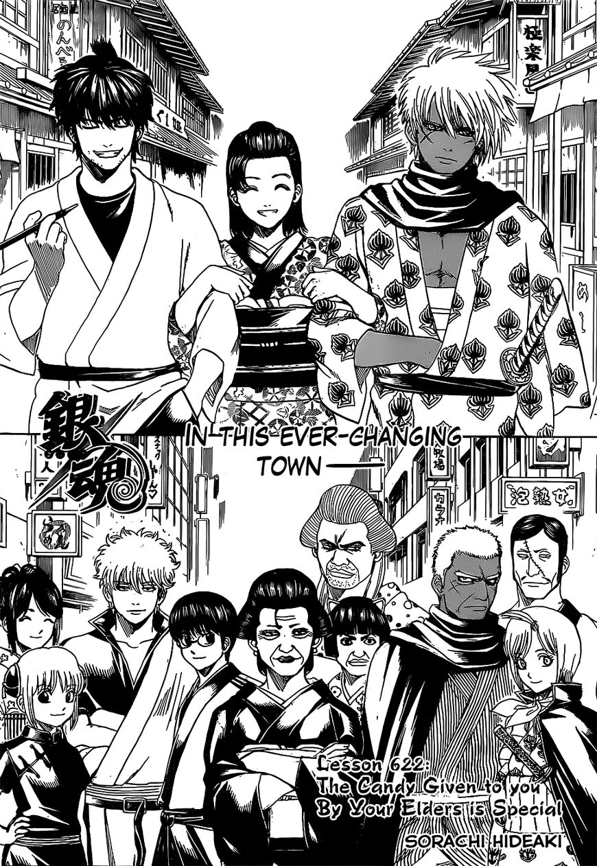 Gintama Chapter 622 page 5 - Chapter 622 : The Candy Given to you By Your Elders is Special