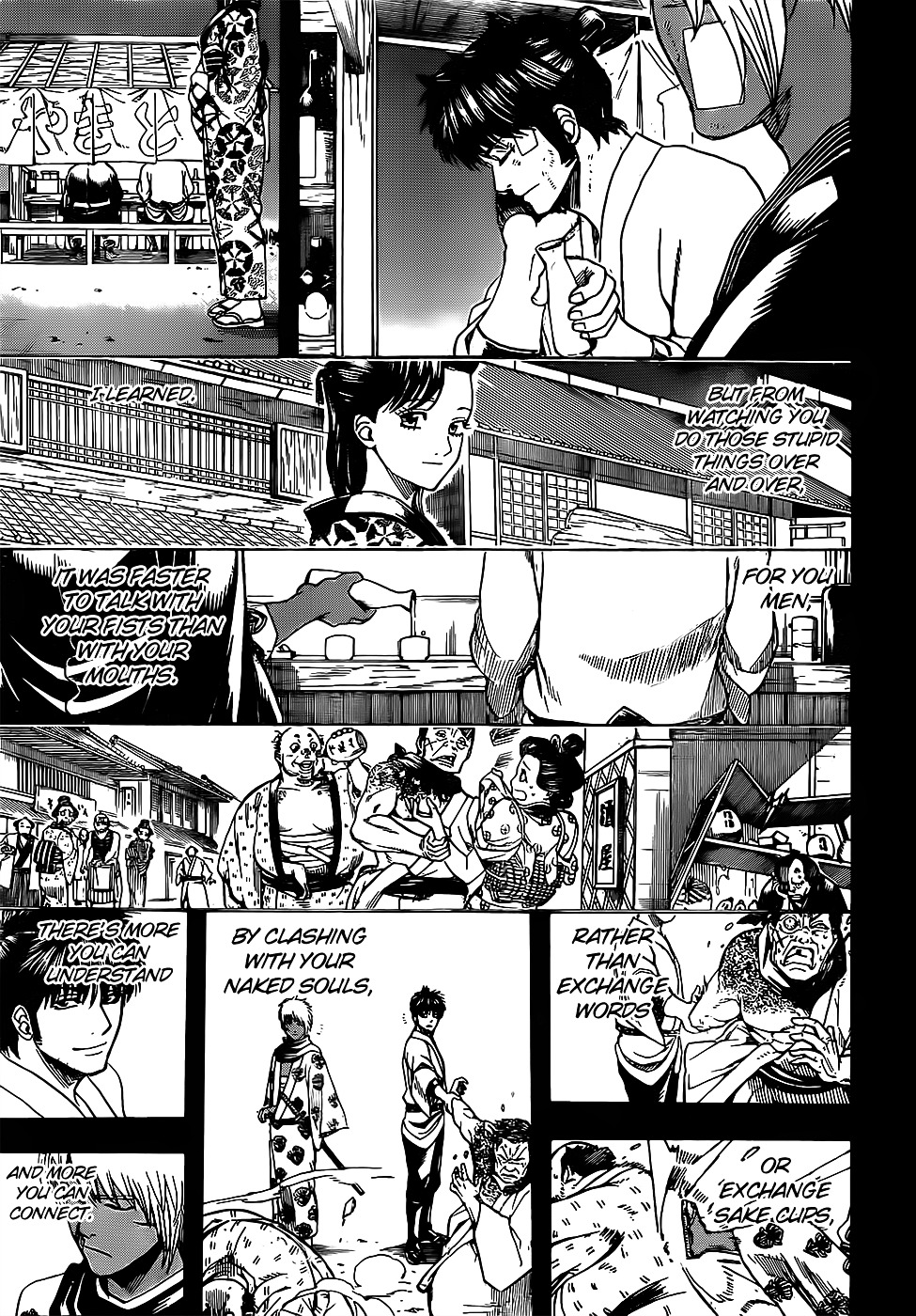 Gintama Chapter 623.2 page 7 - Chapter 623 v2 : When You Tell Old Stories of Your Heroic Exploits, it Makes People D...