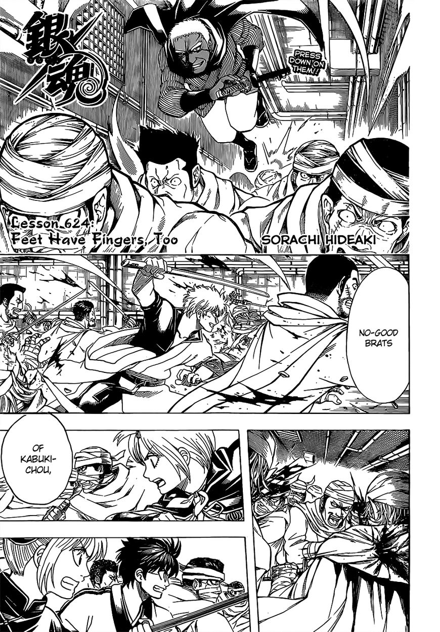 Gintama Chapter 624 page 3 - Chapter 624 : Feet Have Fingers, Too