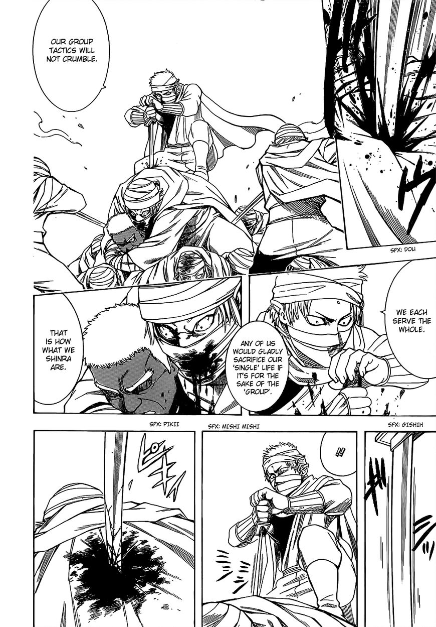 Gintama Chapter 624 page 6 - Chapter 624 : Feet Have Fingers, Too