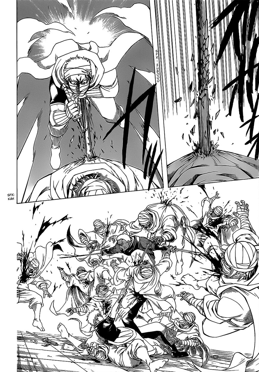 Gintama Chapter 624 page 8 - Chapter 624 : Feet Have Fingers, Too