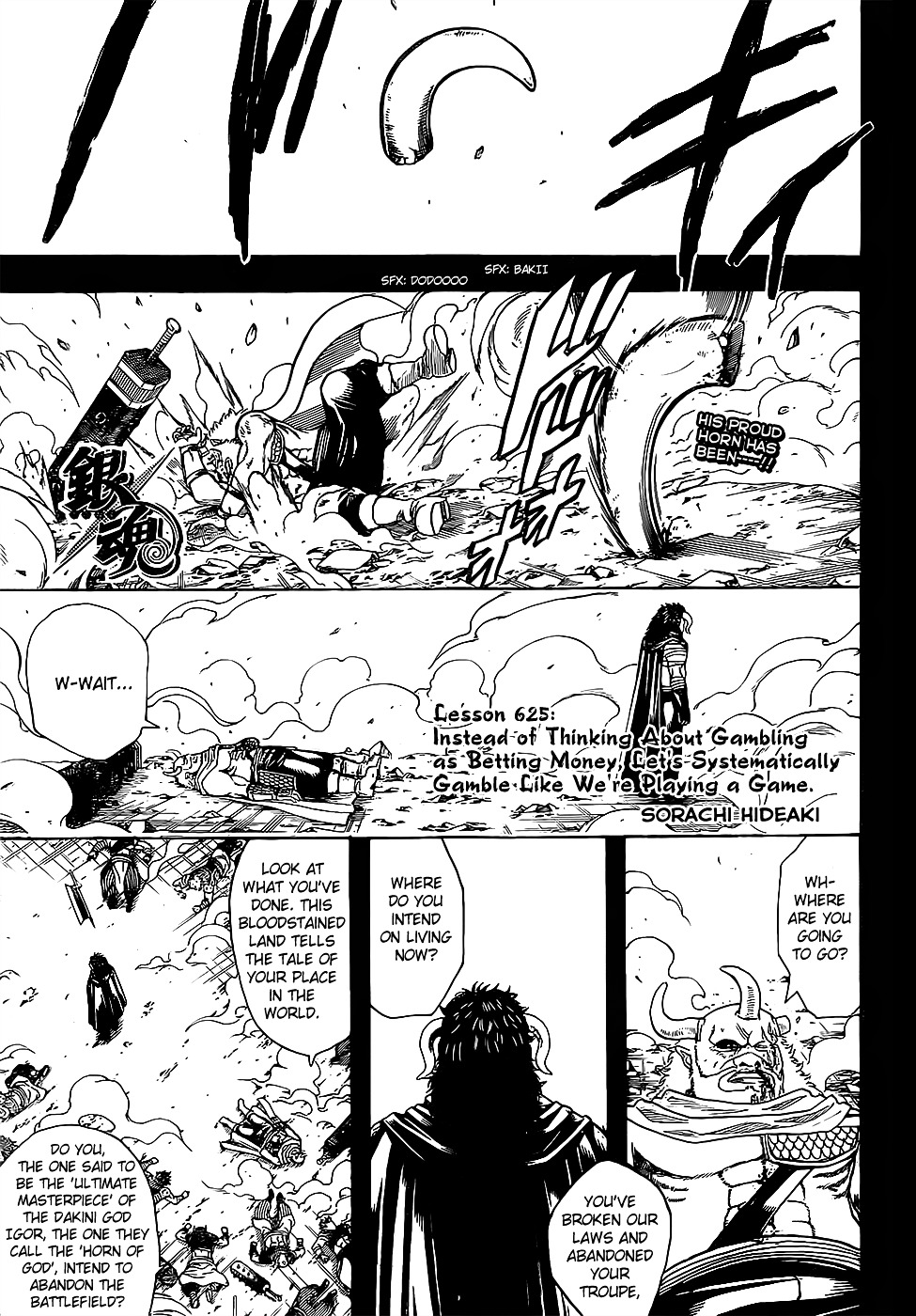 Gintama Chapter 625 page 1 - Chapter 625 : Instead of Thinking About Gambling as Betting Money, Let's Systemati...