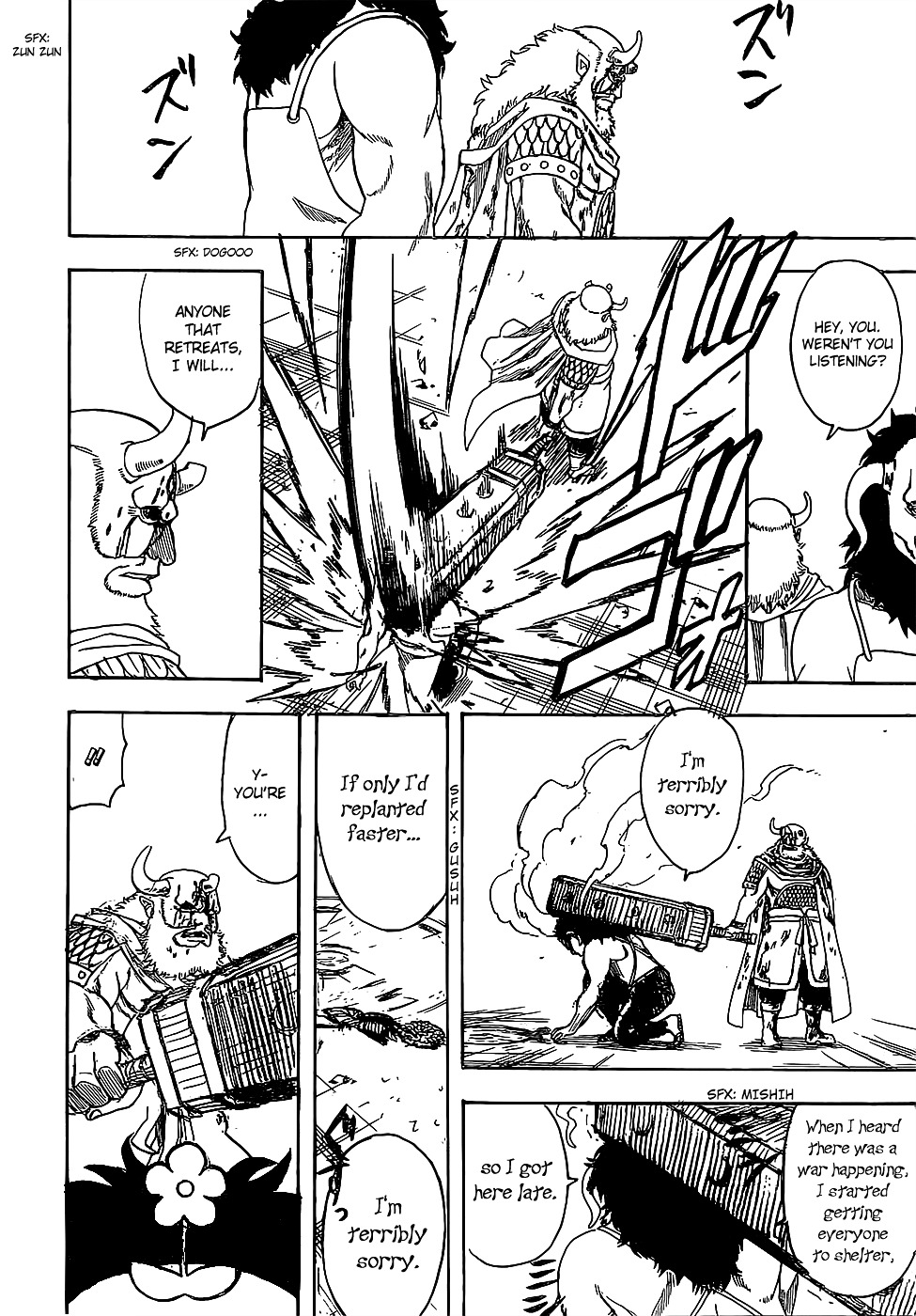 Gintama Chapter 625 page 18 - Chapter 625 : Instead of Thinking About Gambling as Betting Money, Let's Systemati...