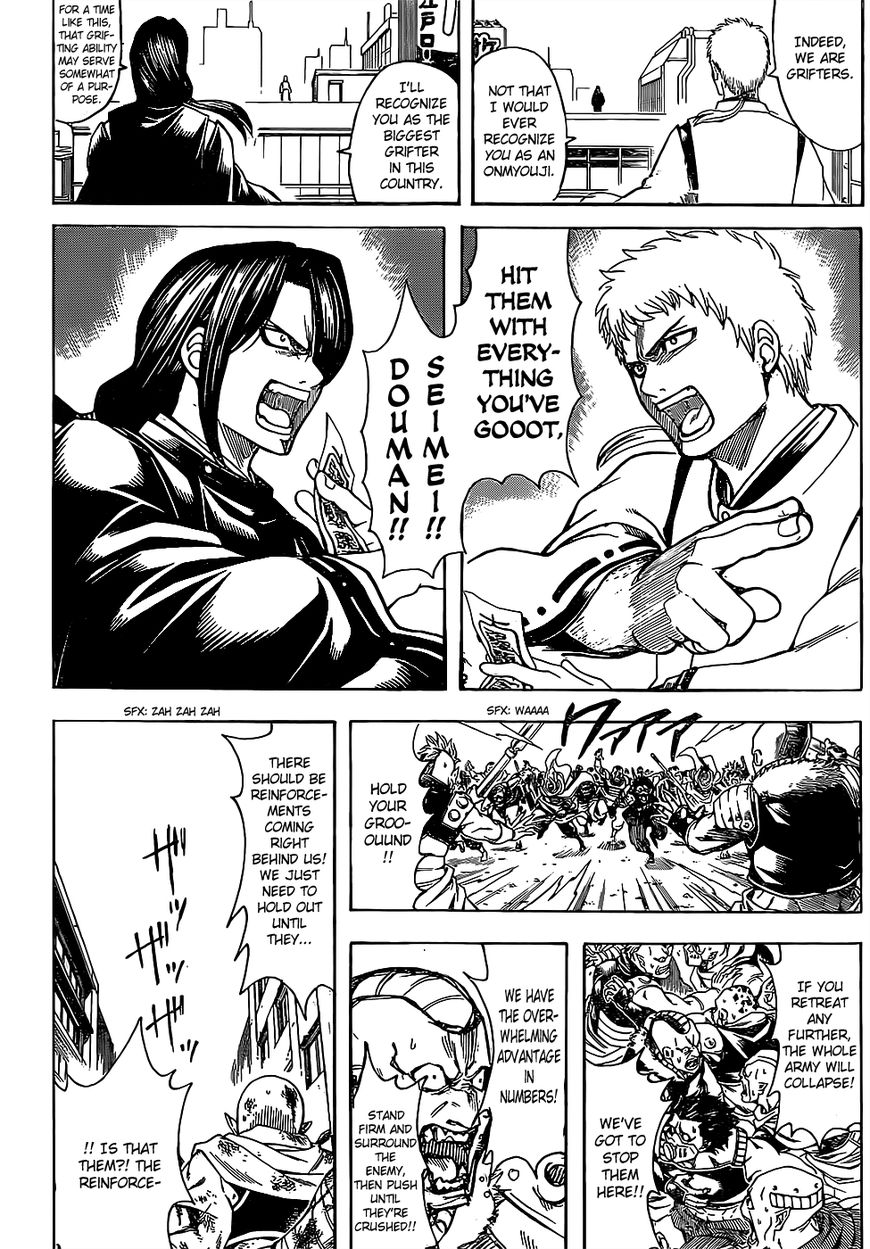 Gintama Chapter 626 page 16 - Chapter 626 : How Much Inflation Has There Been With Jump?