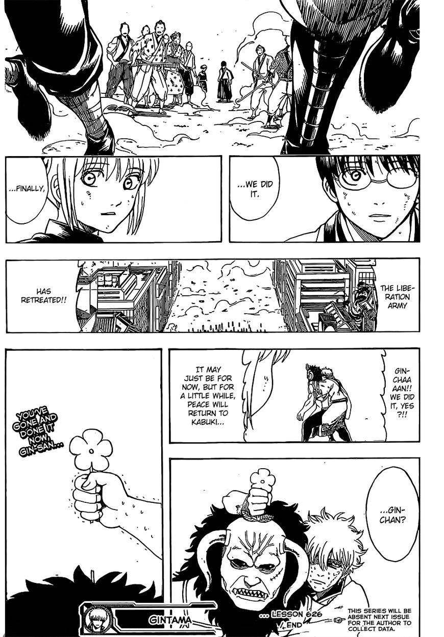 Gintama Chapter 626 page 19 - Chapter 626 : How Much Inflation Has There Been With Jump?