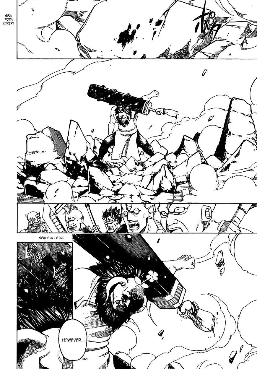 Gintama Chapter 626 page 8 - Chapter 626 : How Much Inflation Has There Been With Jump?