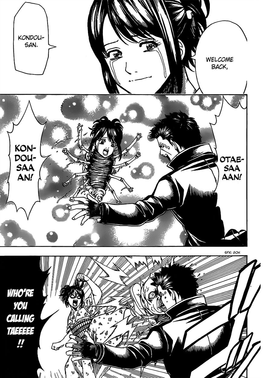 Gintama Chapter 627 page 17 - Chapter 627 : Peace and Destruction are Two Sides of the Same Coin