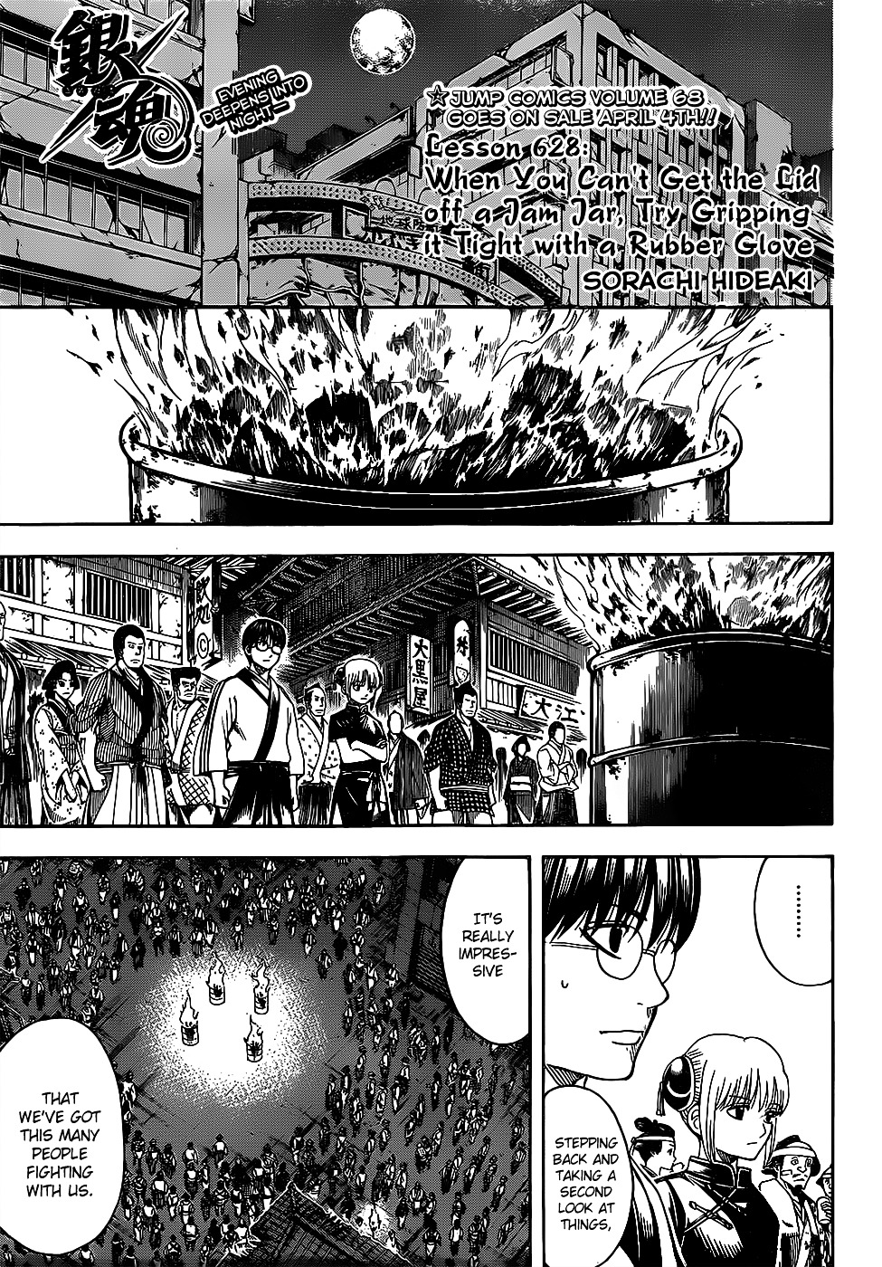 Gintama Chapter 628 page 1 - Chapter 628 : When You Can't Get the Lid off a Jam Jar, Try Gripping it Tight with...