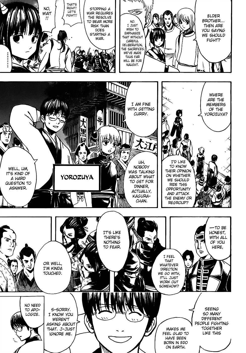 Gintama Chapter 628 page 5 - Chapter 628 : When You Can't Get the Lid off a Jam Jar, Try Gripping it Tight with...
