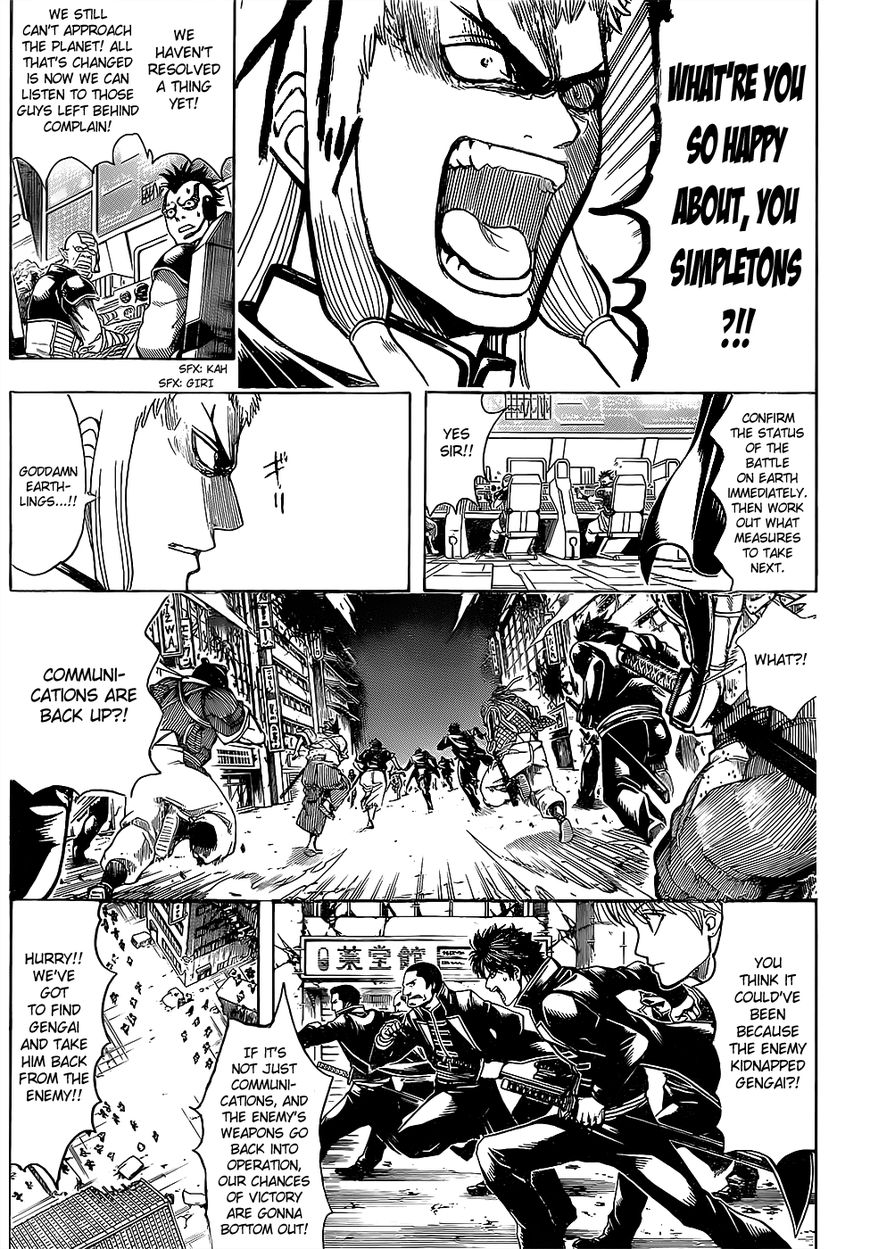 Gintama Chapter 629 page 11 - Chapter 629 : Logic is Essential to Solving Mysteries