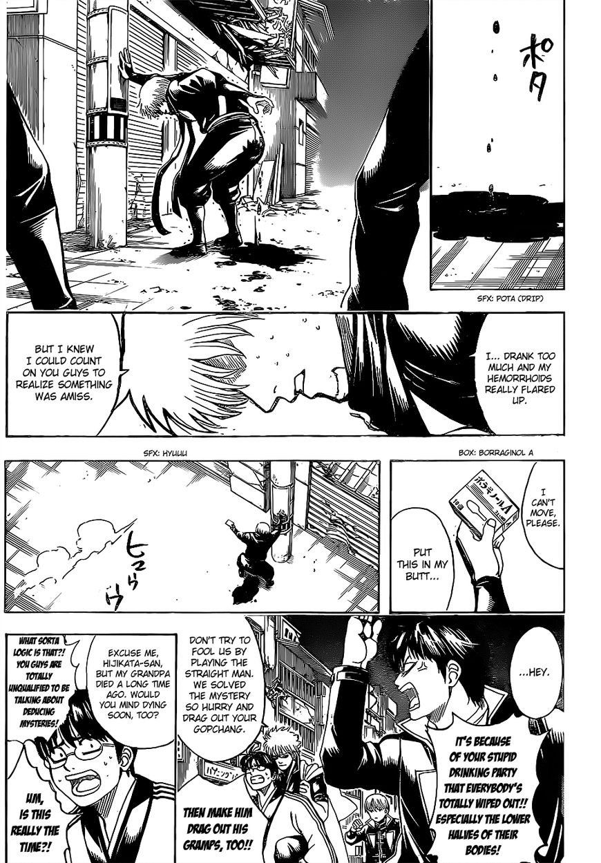 Gintama Chapter 629 page 15 - Chapter 629 : Logic is Essential to Solving Mysteries