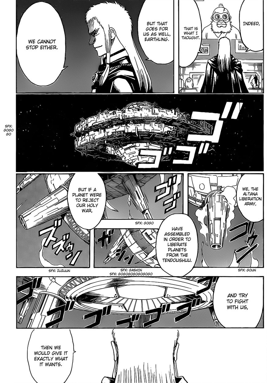 Gintama Chapter 629 page 18 - Chapter 629 : Logic is Essential to Solving Mysteries