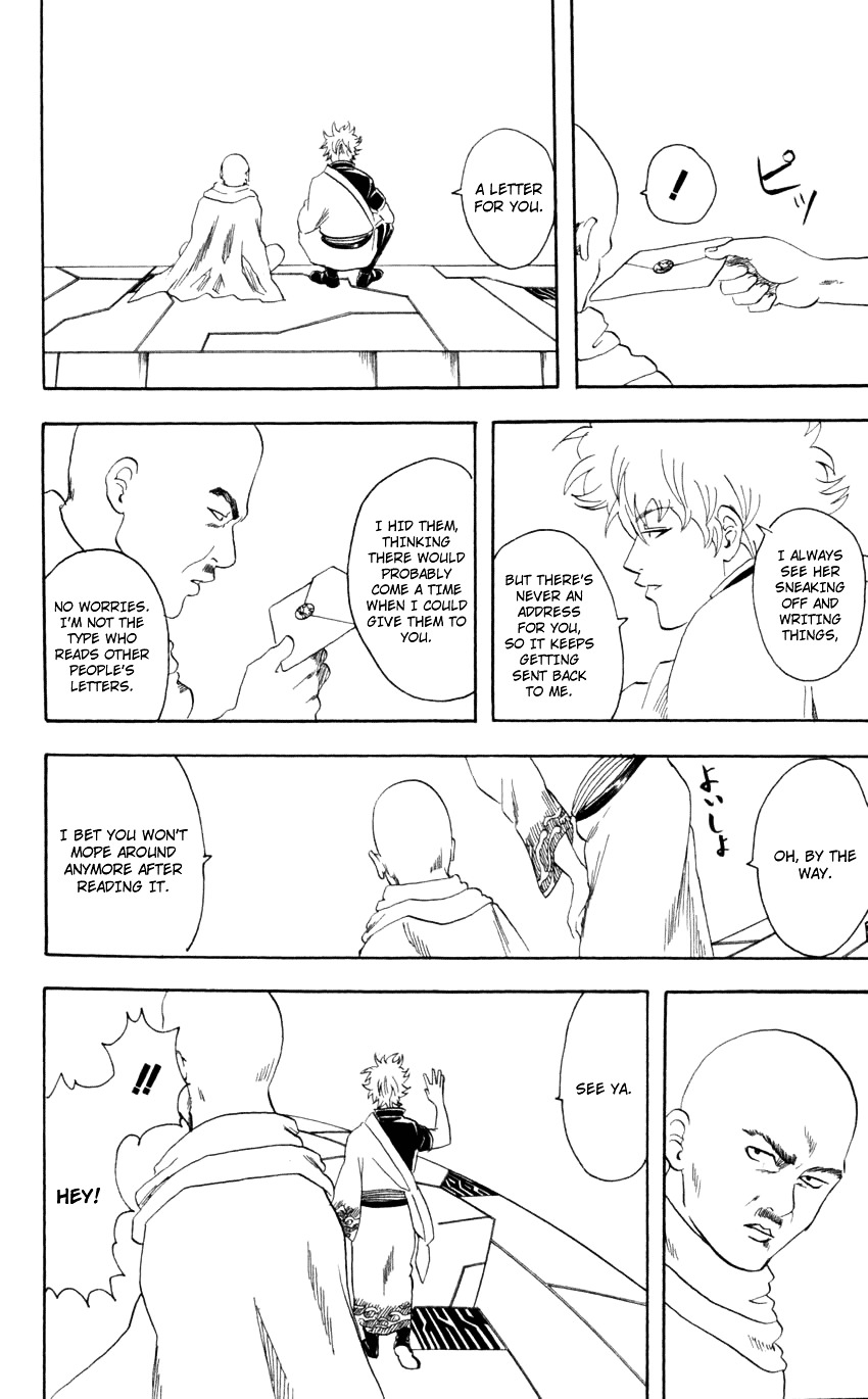 Gintama Chapter 63 page 17 - Chapter 63 : Lesson 63: Just Go And Beat Up Your Daughter's Boyfriend First.