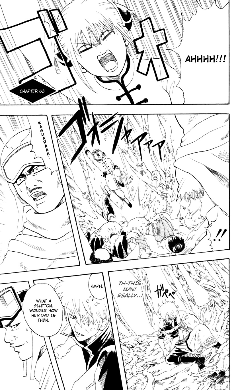 Gintama Chapter 63 page 2 - Chapter 63 : Lesson 63: Just Go And Beat Up Your Daughter's Boyfriend First.