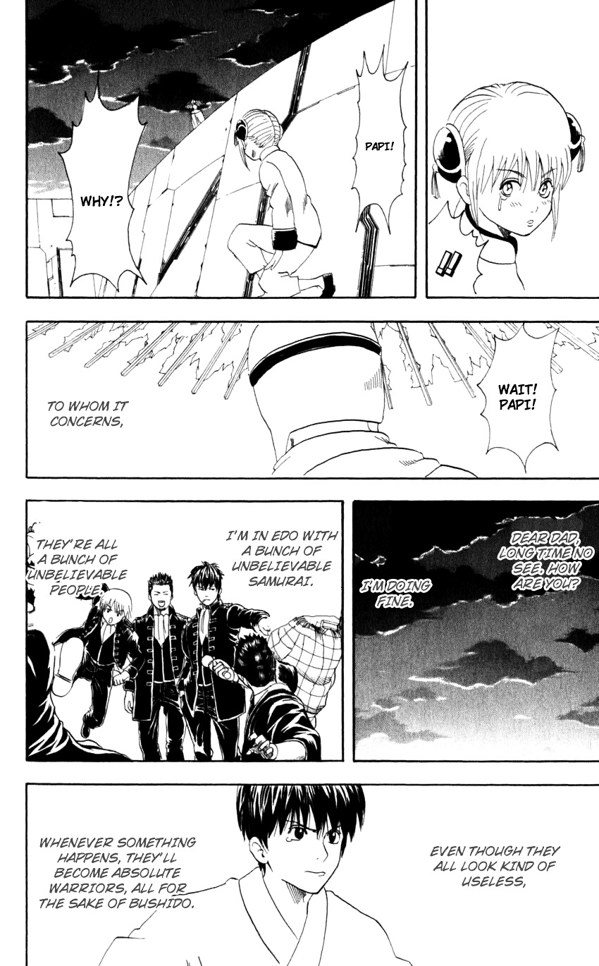 Gintama Chapter 63 page 21 - Chapter 63 : Lesson 63: Just Go And Beat Up Your Daughter's Boyfriend First.
