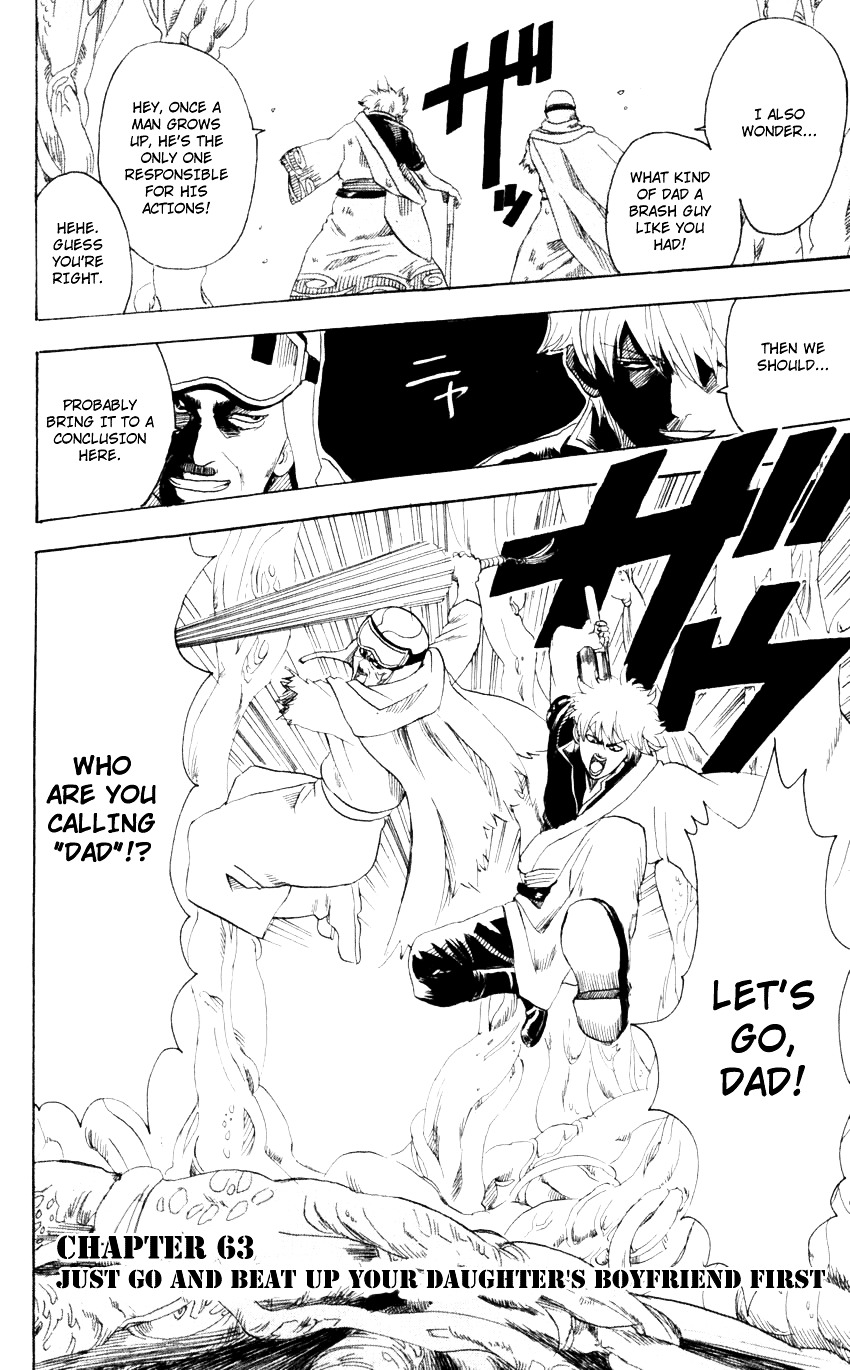 Gintama Chapter 63 page 3 - Chapter 63 : Lesson 63: Just Go And Beat Up Your Daughter's Boyfriend First.