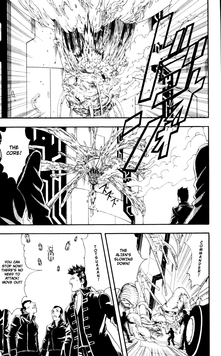 Gintama Chapter 63 page 4 - Chapter 63 : Lesson 63: Just Go And Beat Up Your Daughter's Boyfriend First.