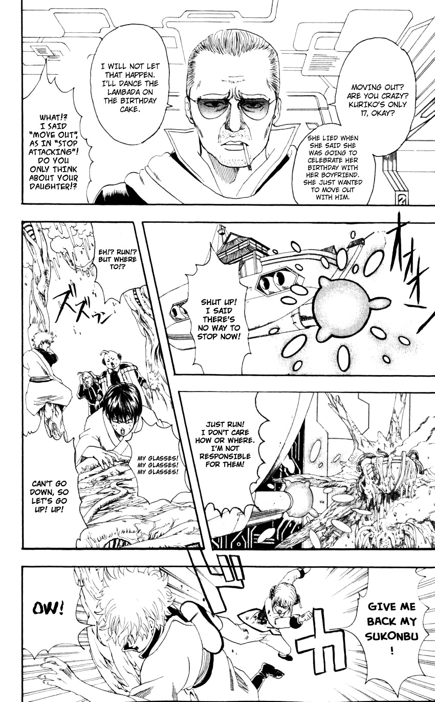 Gintama Chapter 63 page 5 - Chapter 63 : Lesson 63: Just Go And Beat Up Your Daughter's Boyfriend First.