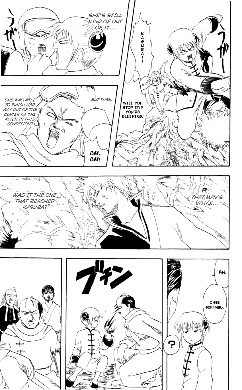 Gintama Chapter 63 page 6 - Chapter 63 : Lesson 63: Just Go And Beat Up Your Daughter's Boyfriend First.