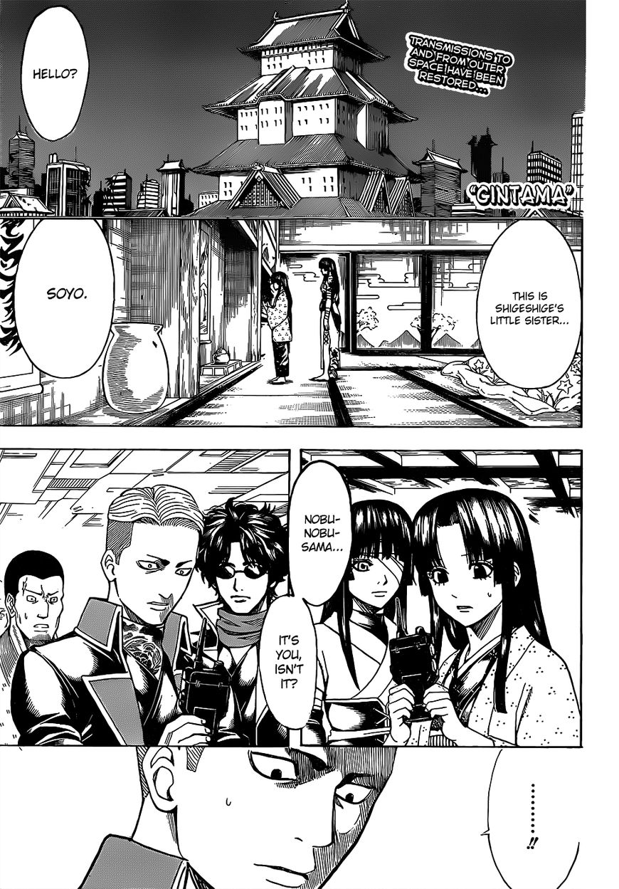Gintama Chapter 630 page 1 - Chapter 630 : Bushido is Found One Second Before Death