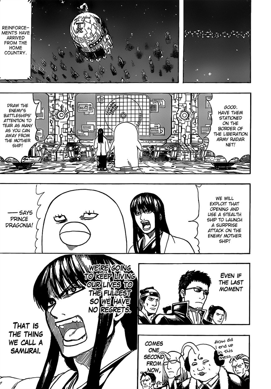 Gintama Chapter 630 page 15 - Chapter 630 : Bushido is Found One Second Before Death