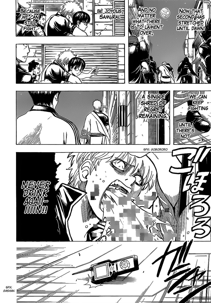 Gintama Chapter 630 page 16 - Chapter 630 : Bushido is Found One Second Before Death