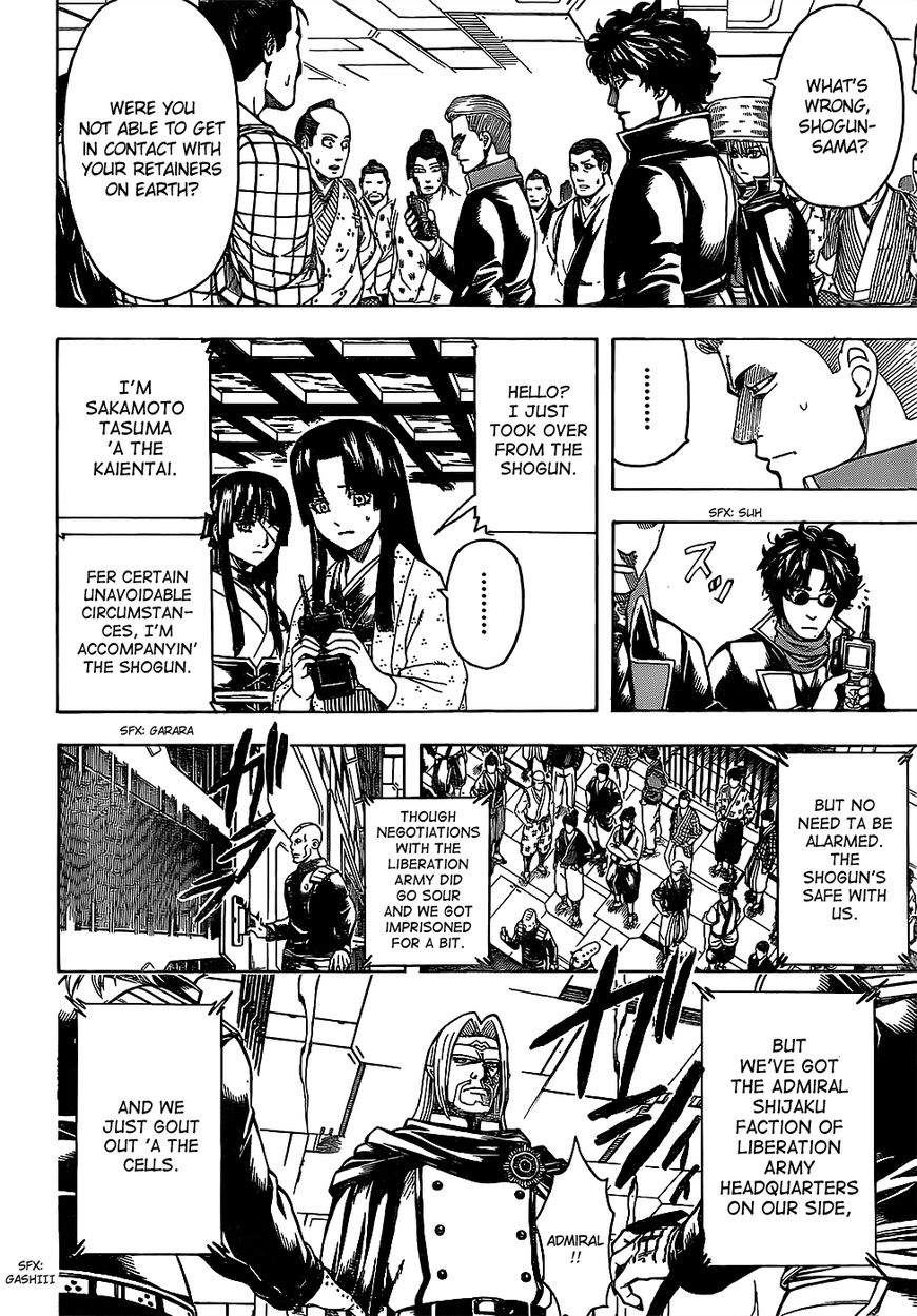 Gintama Chapter 630 page 2 - Chapter 630 : Bushido is Found One Second Before Death