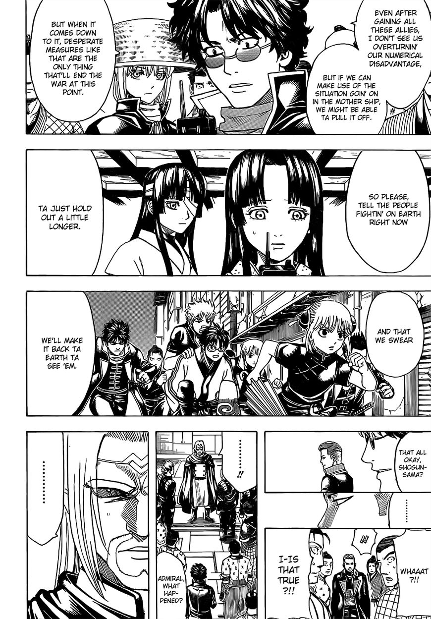 Gintama Chapter 630 page 4 - Chapter 630 : Bushido is Found One Second Before Death