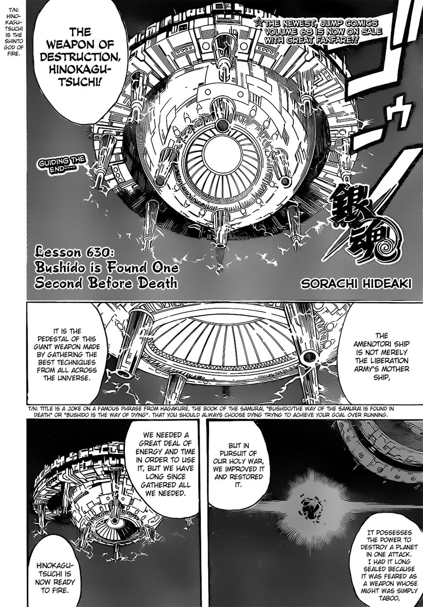 Gintama Chapter 630 page 6 - Chapter 630 : Bushido is Found One Second Before Death